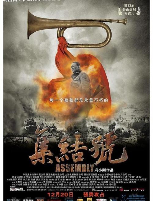 富山大学传媒毕业证